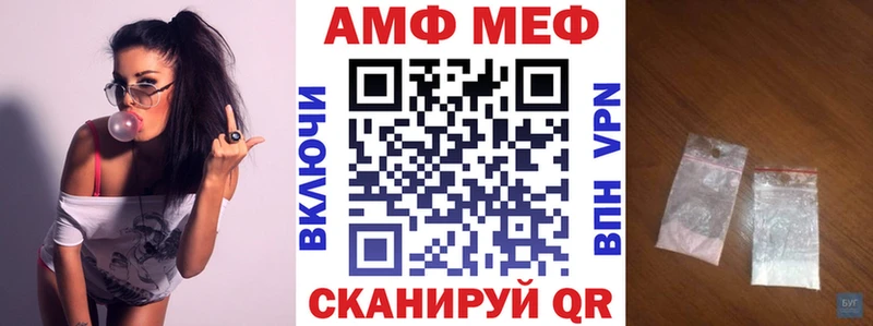 кракен рабочий сайт  Грязовец  Амфетамин VHQ 