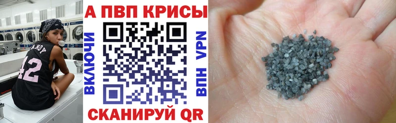 Alpha PVP VHQ  кракен зеркало  Грязовец 