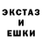 Amphetamine Розовый HAT: CROWN