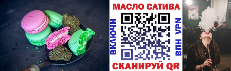 Canna-Cookies конопля  купить наркоту  Грязовец 