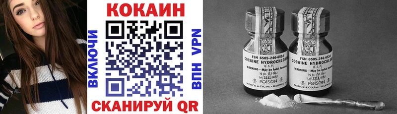 ОМГ ОМГ зеркало  магазин    Грязовец  Cocaine Эквадор 