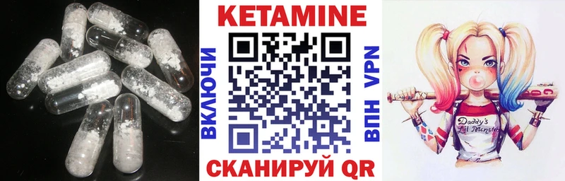 КЕТАМИН ketamine даркнет Telegram Грязовец купить наркотик