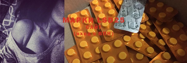 MDMA Аркадак