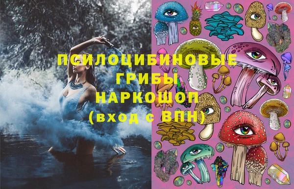MDMA Аркадак
