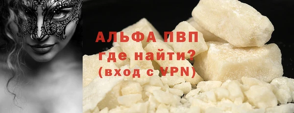 MDMA Аркадак