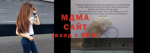 МДМА Дмитров