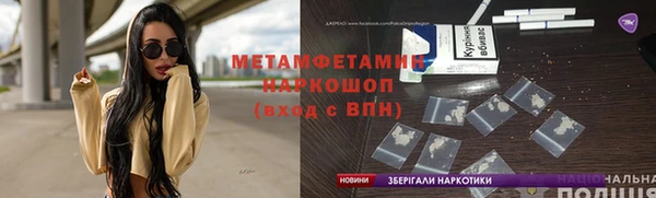 ешки Армянск