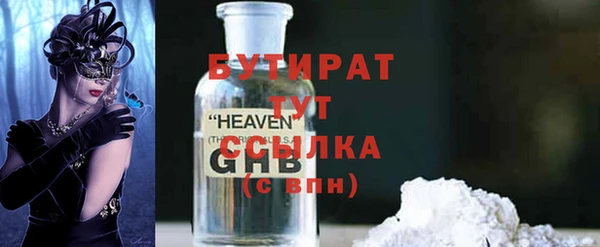 MDMA Аркадак