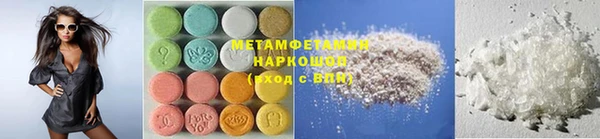 ешки Армянск