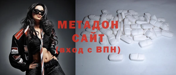 ешки Армянск