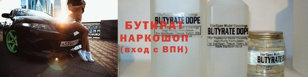 MDMA Аркадак