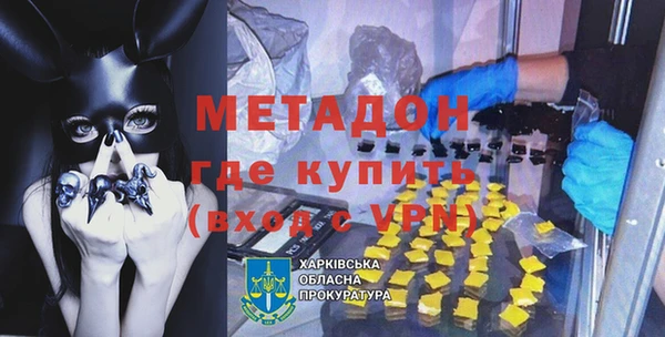 MDMA Аркадак