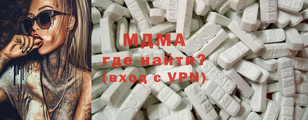 ешки Армянск