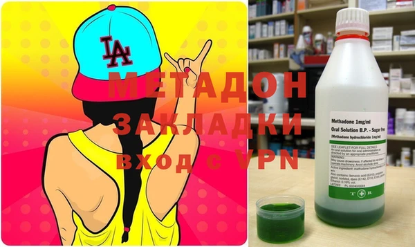 MDMA Аркадак