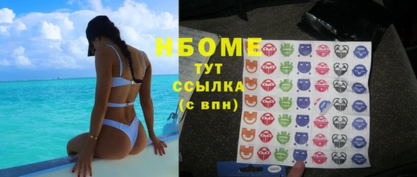 MDMA Аркадак