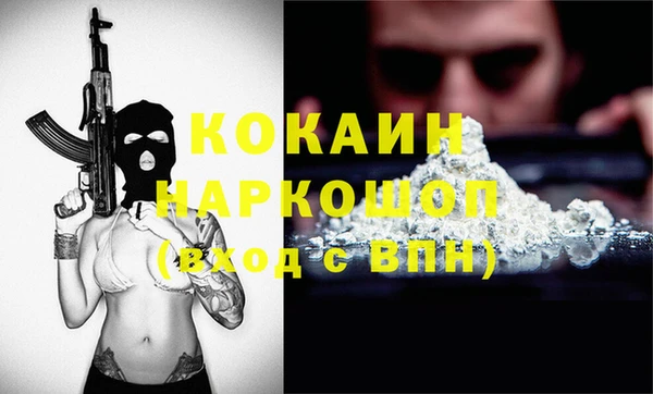 MDMA Аркадак