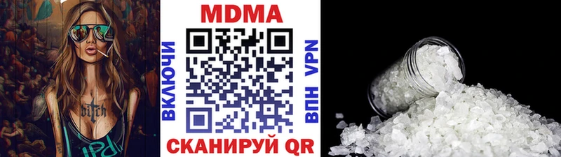 это наркотические препараты  Грязовец  МДМА VHQ 