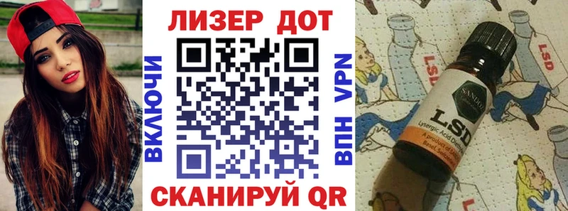 Марки 25I-NBOMe 1,5мг  Грязовец 