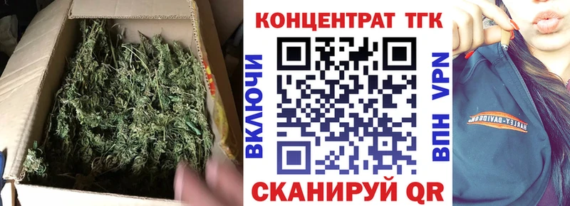 где купить наркотик  Грязовец  ТГК жижа 