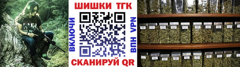 закладки  Грязовец  Марихуана White Widow 